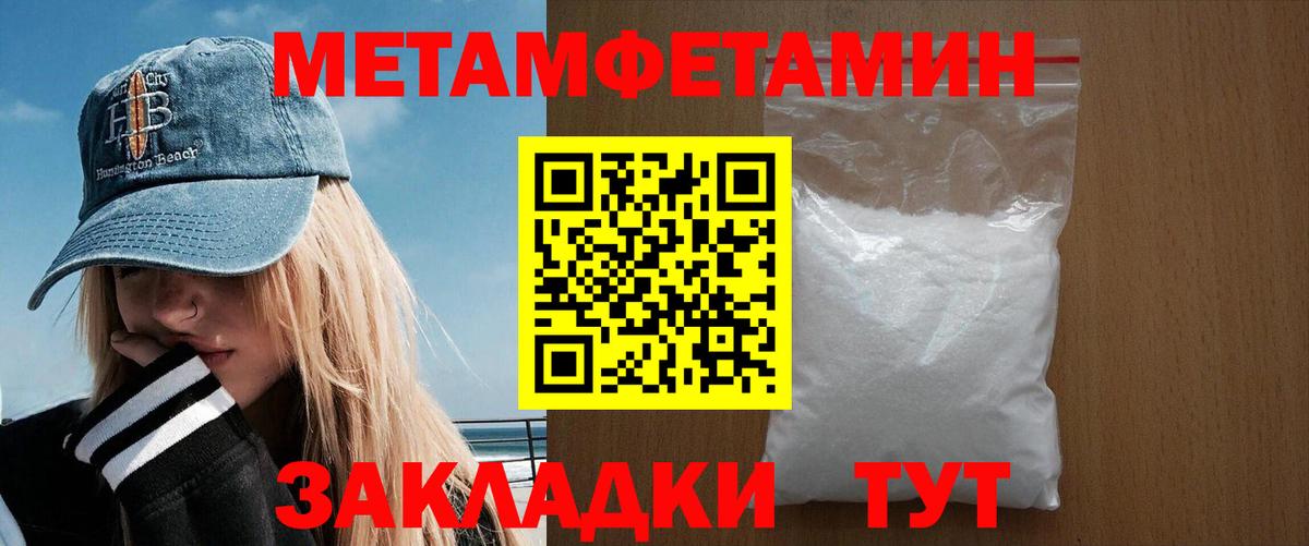 АМФЕТАМИН  Вход с VPN  Вышний Волочёк  АМФЕТАМИН 98%  АМФ 