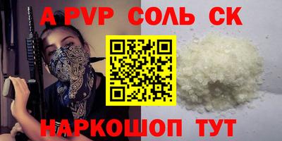 МДМА Краснознаменск