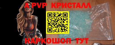 МДМА Краснознаменск