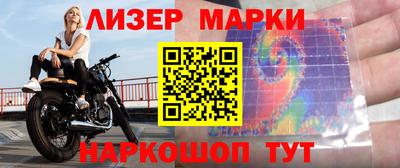 дистиллят марихуана Краснокаменск