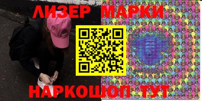 дистиллят марихуана Краснокаменск