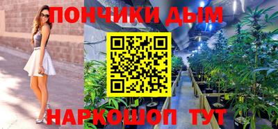 дистиллят марихуана Краснокаменск
