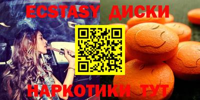 МДМА Краснознаменск