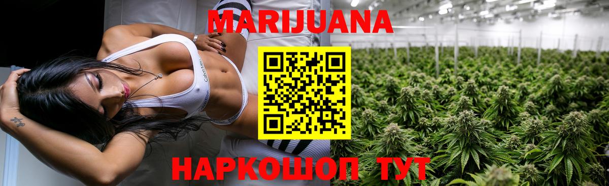 Каннабис конопля  Бошки Шишки Amnesia  Вход с VPN  Бошки марихуана гибрид  Марихуана Ganja  Вышний Волочёк 